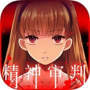 爱丽丝的精神审判 手谈汉化 v1.06