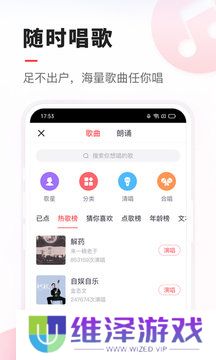 vv音乐