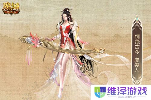金秋宠首曝！魔域口袋版全新幻兽CP即将上线！