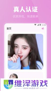 魅影直播
