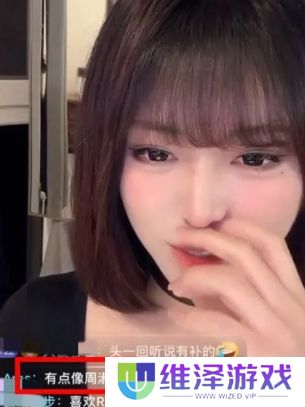 高仿版周淑怡试图摆脱标签，重练小号也无用，网友：蹭完热度就想跑