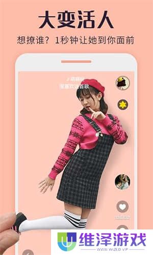 热猫直播APP下载 第2张图片