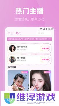 魅影直播