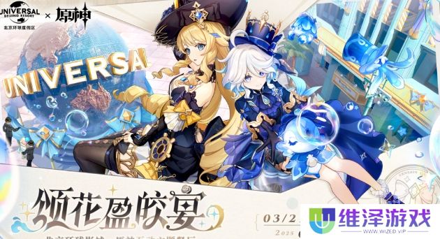 《原神》官方紧急修改,第三期混池名单公布,还有420原石别忘领