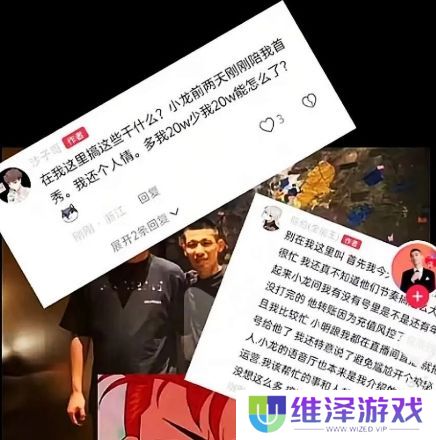 旭旭宝宝凌晨紧急开播，耐心回应各种问题，称不存在被带节奏情况