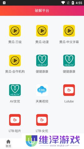 大众live盒子直播宝盒