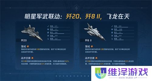 《世界启元》第二纪元，8月31日正式开启！诸葛亮借到了真东风（**）！