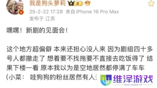 狗头萝莉短剧即将上映，预计充值已过亿，网友：快举办粉丝见面会