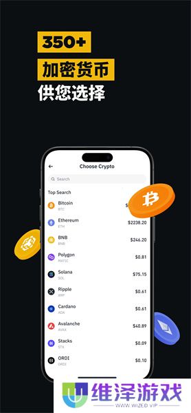 安币app官网苹果版