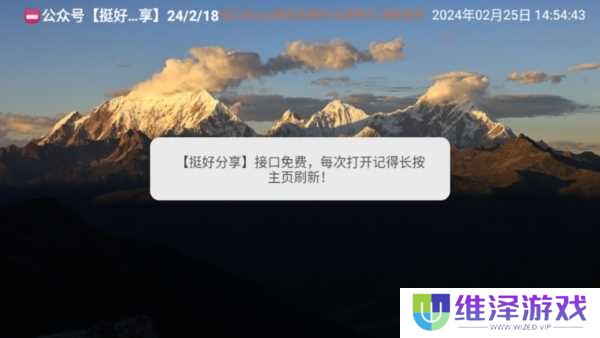 TH观影仓app图片7