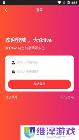 大众live盒子直播宝盒