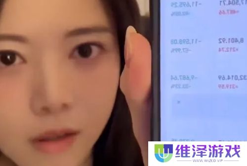 骆歆获电竞巴菲特称号，入股小米集团如今已大涨，网友：狠狠羡慕了