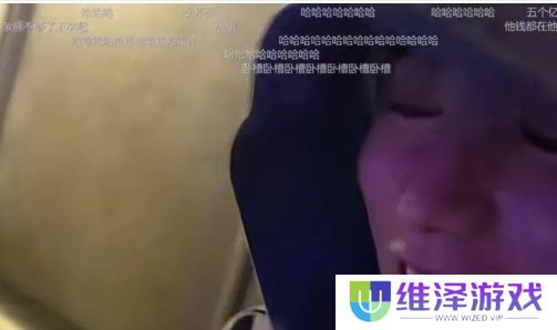 童锦程和朋友深夜去唱歌，买单时意外泄露余额，金额太大引网友热议