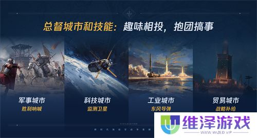 《世界启元》第二纪元，8月31日正式开启！诸葛亮借到了真东风（**）！