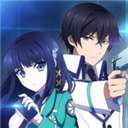 魔法科高校的劣等生 v1.0.0