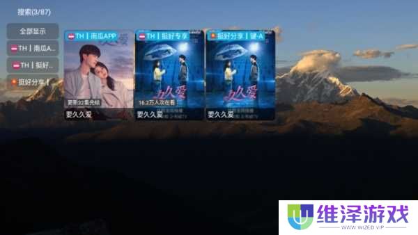 TH观影仓app图片8