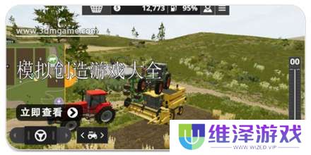 手机模拟创造游戏大全