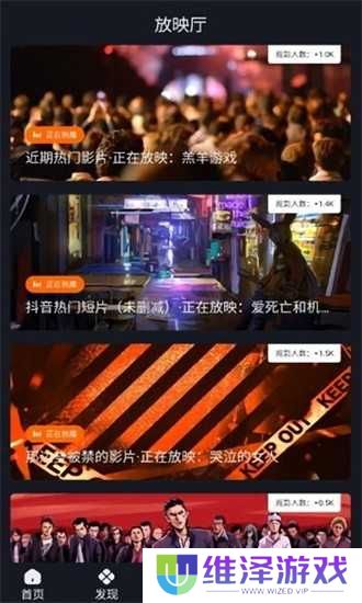 可可影视app下载
