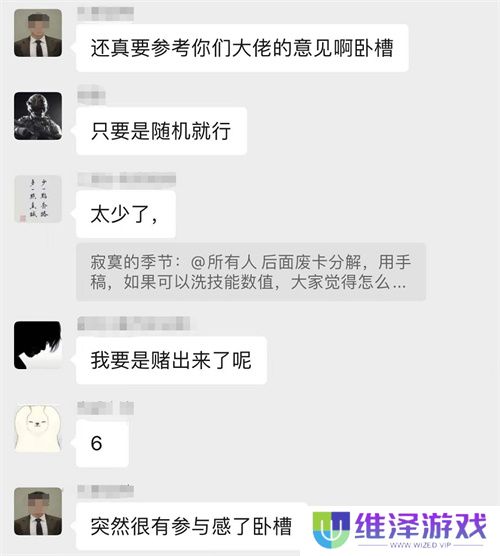 《世界启元》第二纪元，8月31日正式开启！诸葛亮借到了真东风（**）！