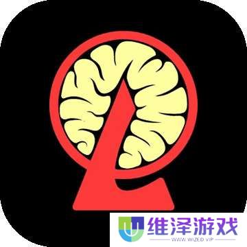 脑叶公司 2025最新版 v1.0