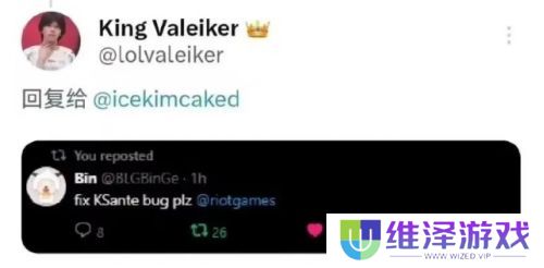 LPL赛事再出新节奏，Bin遭最严厉清算，有内幕称官方高层已经气炸