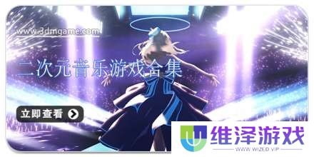 手机二次元音乐游戏合集
