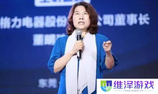 格力改名“董明珠健康家”引热议，董明珠：格力没我不行，不能退休！