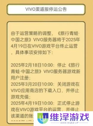 人气曾超越《王者荣耀》火爆出圈，如今团队仅剩3人，面临停服危机