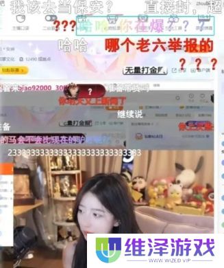 呆妹儿直播称要去其他平台，被超管查房并扣分，立马改口自己爱某鱼