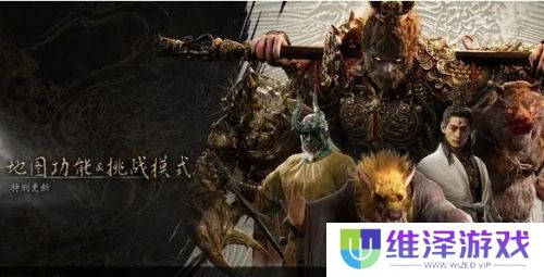 《黑神话悟空》有玩家卡在虎先锋至今未通关，喊话官方出个难度选择