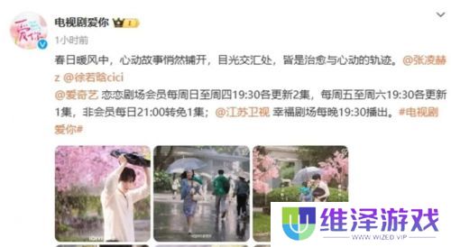 新剧上线首集就要vip，爱奇艺被指吃相难看，平台方紧急回应