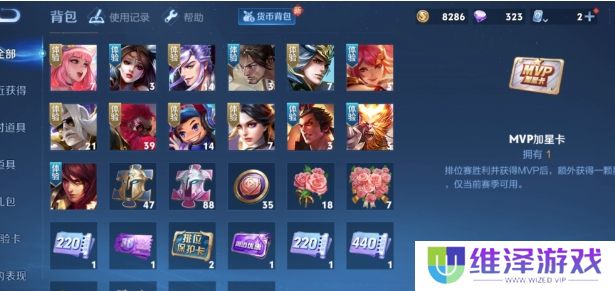 《王者荣耀》S39赛季战令曝光，杨戬和暃史诗增强，马可恶魔双枪太帅