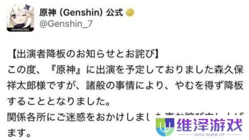 《原神》伊法CV出事故，紧急临时替换，瓦蕾莎CV人选确定，竟然是她？