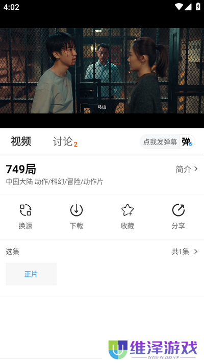 摘星剧场app最新版