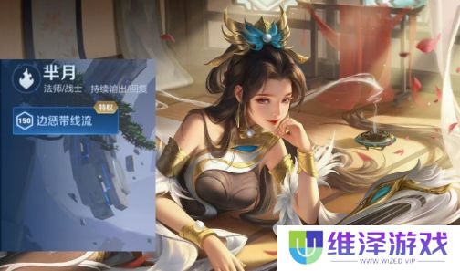 《王者荣耀》S39赛季提前开启，段位继承突变，花木兰和猴子喜获重做