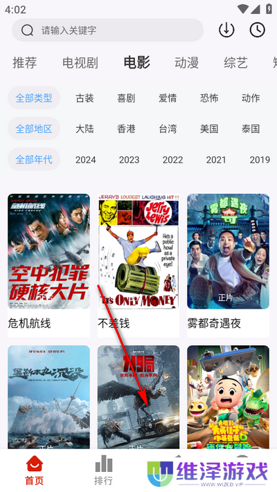 摘星剧场app最新版
