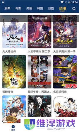 小科科app