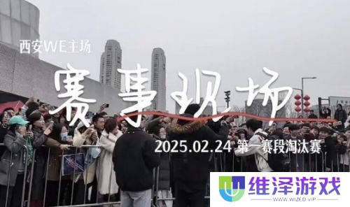 LPL现场女粉殴打工作人员，曾攻击帽子叔叔，被强行拉走永久禁止观赛