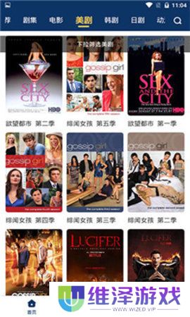 小科科app
