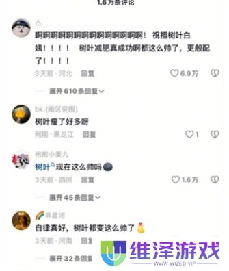 白姨疑似官宣新恋情，视频中与男子举止亲密，网友：树叶再次躺枪