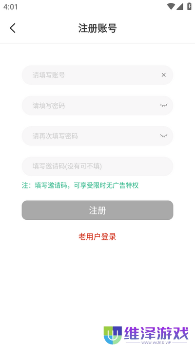 摘星剧场app最新版