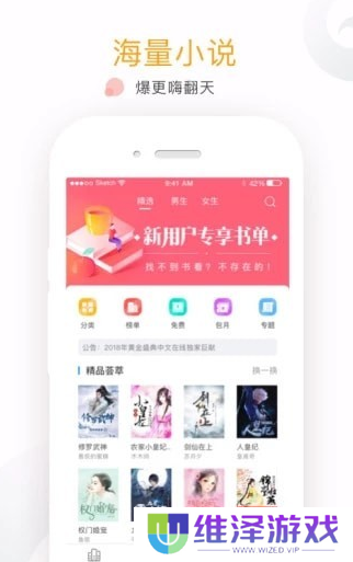 可乐小说