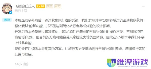 《原神》限时兑换码抓紧换，官方再出重大优化，保底不歪终于来了