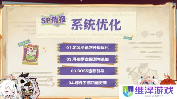 《原神》限时兑换码抓紧换，官方再出重大优化，保底不歪终于来了