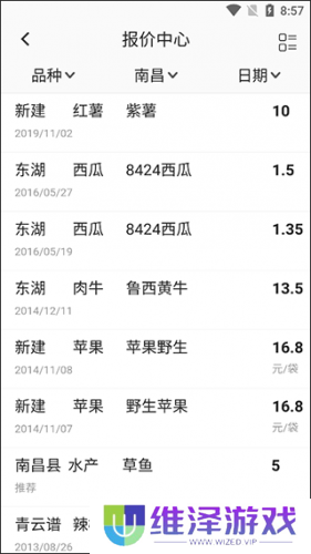绿果网