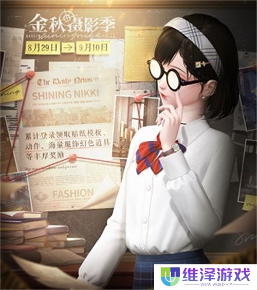 《闪耀暖暖》双非凡感应活动“十四世与画之魔女”开启 评选赛商城上新“冀望之蕾”