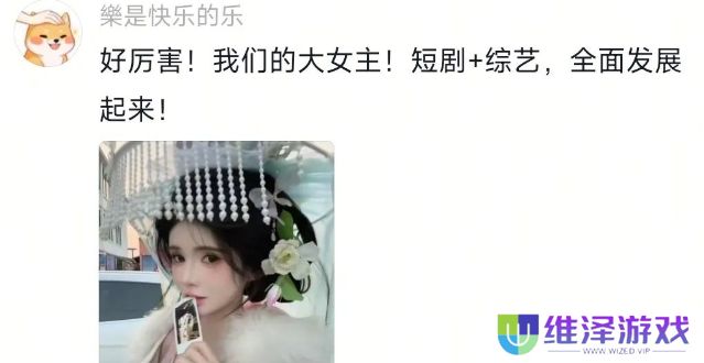 狗头萝莉录综艺首日，素颜形象太美，清纯气质绝佳，网友：越来越好了