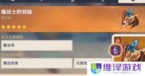 《原神》官方紧急撤回优化，圣遗物新机制没了，5.6立绘细节已出
