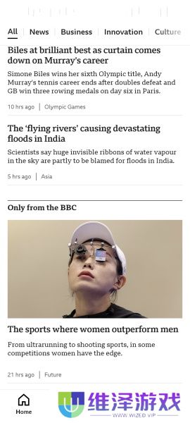 bbc news