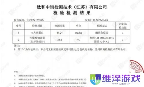 辛巴被曝涉嫌虚假宣传，带货牛排疑似胶水合成，或面临千万元赔偿